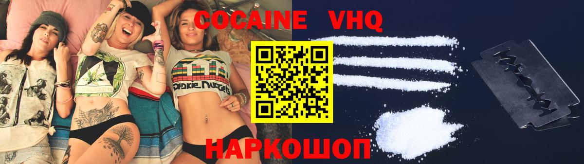 COCAIN 99% Тавда