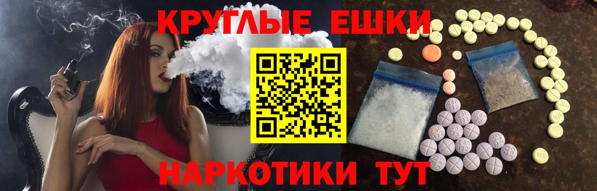 Экстази ешки  Экстази  Вход с VPN  Тавда  Экстази mix 