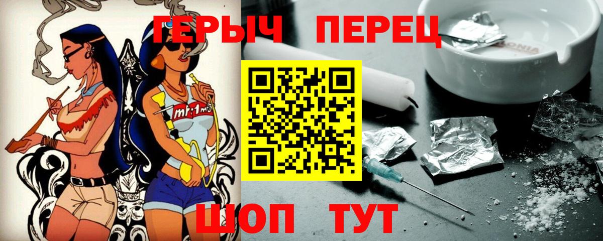 Тавда  Героин афганец  Вход с VPN 