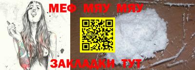 кокаин премиум Кумертау