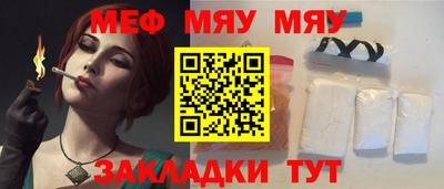 a pvp Кунгур