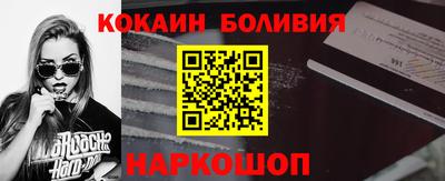 кокаин премиум Кумертау
