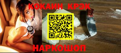 кокаин премиум Кумертау
