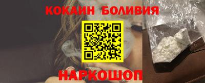 кокаин премиум Кумертау