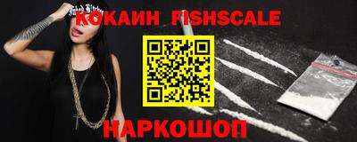 кокаин премиум Кумертау
