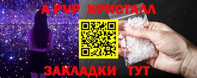 a pvp Кунгур