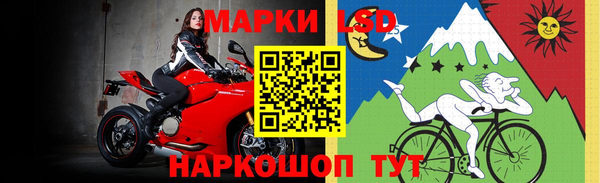 Тавда  ЛСД экстази кислота  Вход с VPN 
