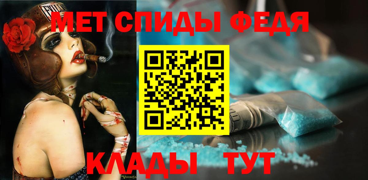 Тавда  Первитин винт  Первитин  Вход с VPN 