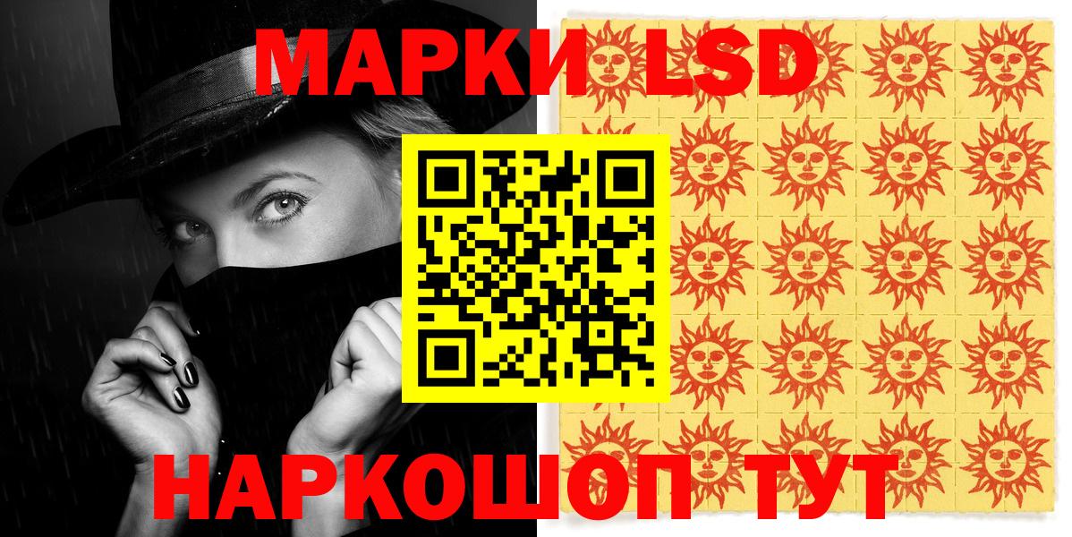 Марки N-bome 1500мкг  Вход с VPN  Марки N-bome  где найти наркотики  Марки N-bome 1500мкг  Тавда 