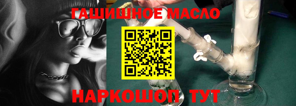 Дистиллят ТГК вейп Тавда