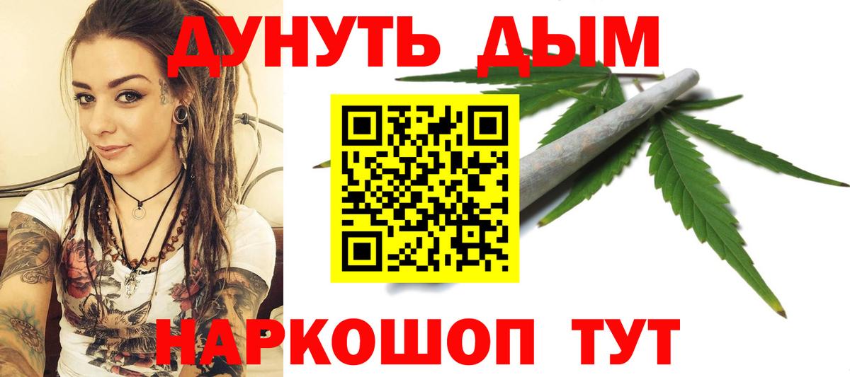 Тавда  Конопля план  Канабис VHQ  Вход с VPN  Шишки марихуана Ganja 