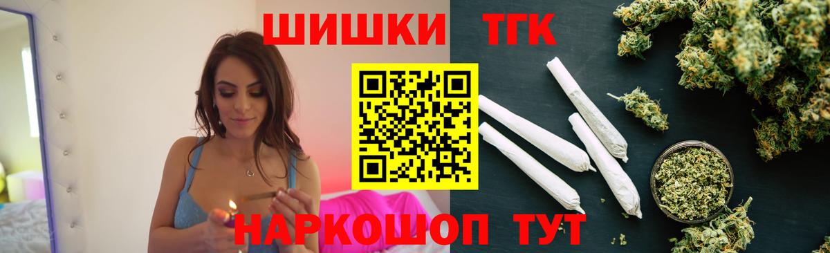 МАРИХУАНА MAZAR Тавда